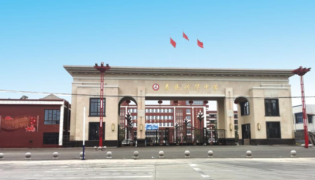 春风十里 不如有你——寿县保义兴华中学2020年新生报名工作开始啦!