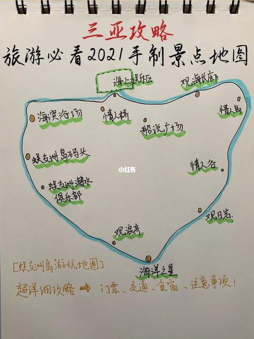 三亚攻略|旅游必看2021手制景点地图_海鲜_景点_旅行