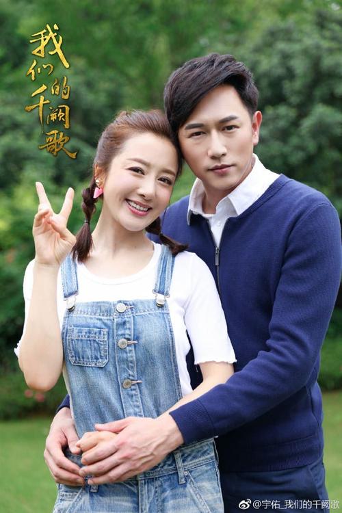 《我们的千阙歌》评价怎样?跟小说比哪个更好看?
