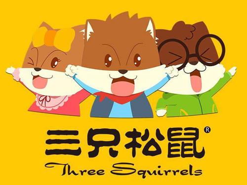 三只松鼠只松鼠小镇简笔画