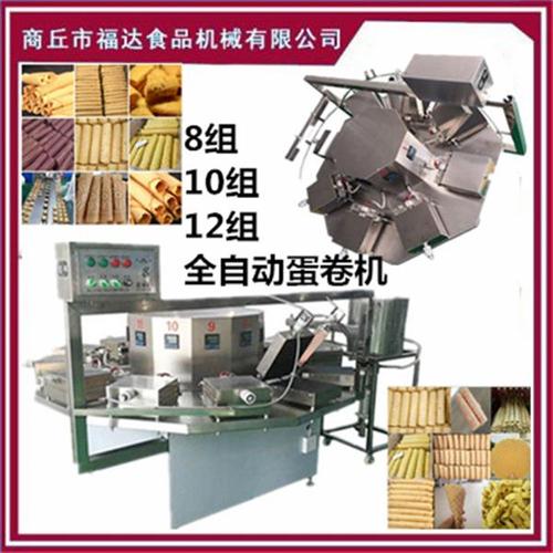 蛋糕房蛋卷机 商用家用全自动蛋卷机 凤凰卷机
