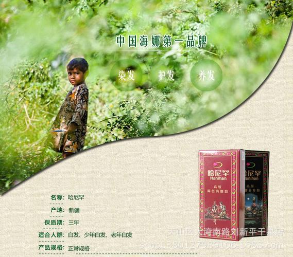 正品哈尼罕海娜粉纯天然100%纯植物染发染发粉养发粉假一赔十