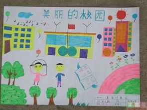 保护美丽校园手抄报美丽校园手抄报