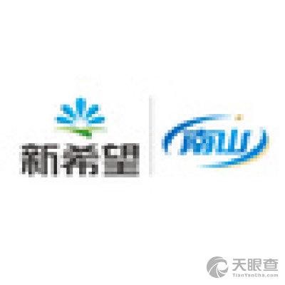 湖南新希望南山液态乳业有限公司