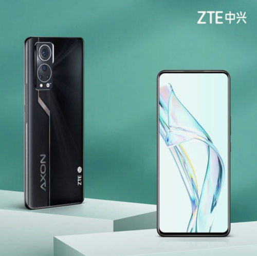 中兴axon 30屏下摄像头新机官宣,7月27日发布
