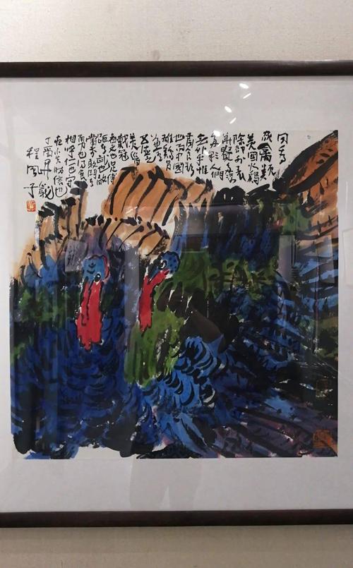 有名其灿程风子艺术展暨退舍题咏手稿集首发式在成都朴园艺术馆开幕