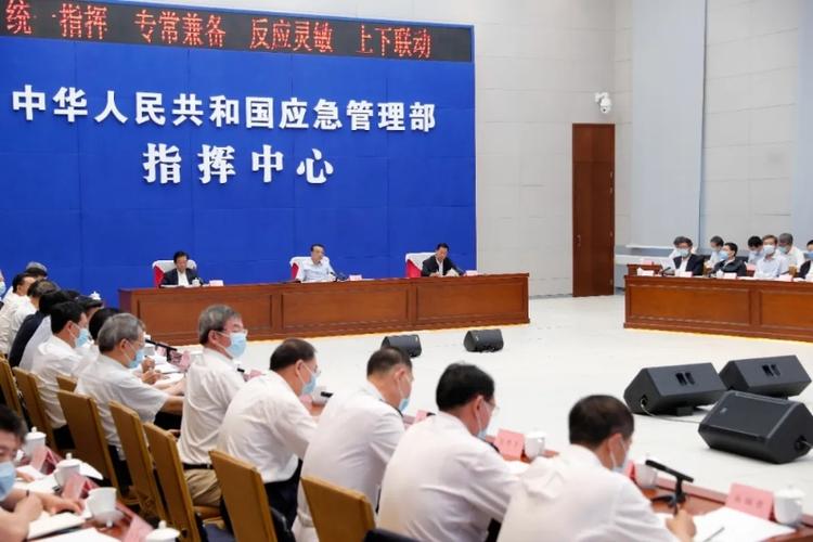 李克强在国家防汛抗旱总指挥部主持召开抗洪抢险救灾和防汛工作视频