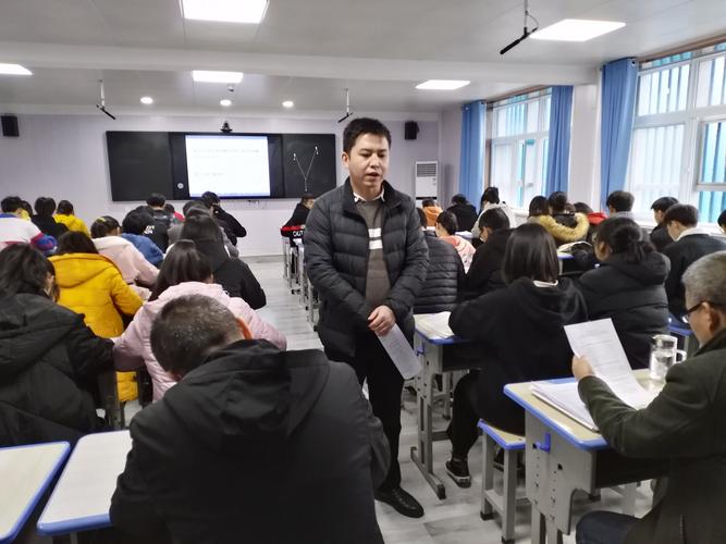 马斌老师讲解《力的平衡》,从教材分析,教学目标,教学过程,教法,学