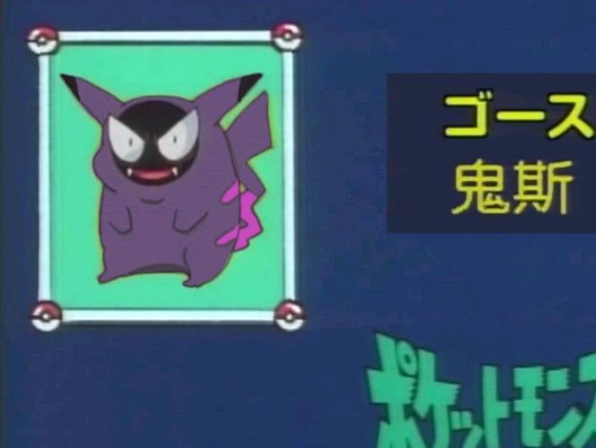 神奇宝贝之猜猜我是谁,我猜一个也认不出,全猜对暑假雪糕我包