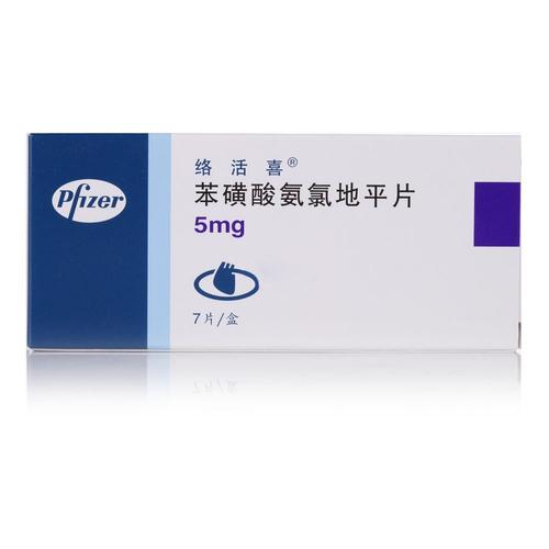 副作用,降压药,氨氯地平,钙离子拮抗剂,拮抗剂,络活喜