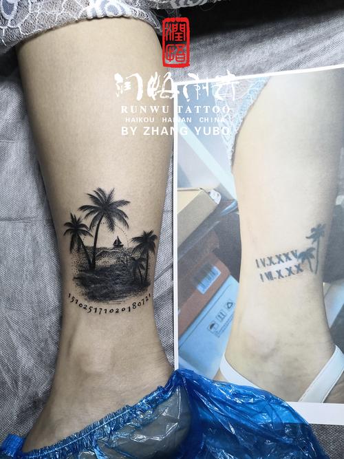 部分遮盖纹身案例