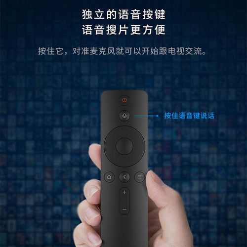 4s代增强版 4a4c红外遥控器mdz l48m3 aamdz 适用小米
