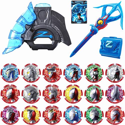 捷德之爪 捷德升华器胶囊王者之剑爪赛罗奥特曼泽塔勋章银河初生变身