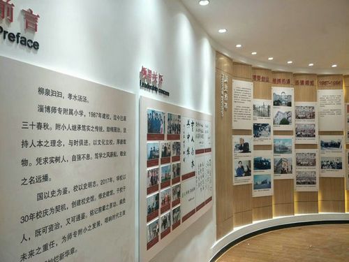 学校校史馆落成开馆