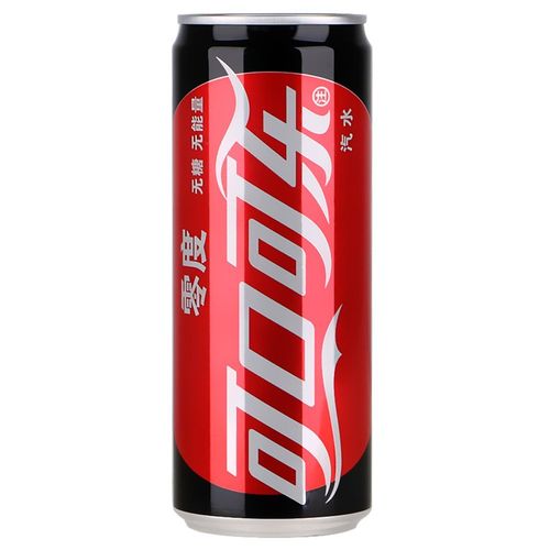 零度可乐