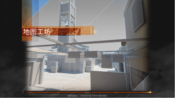 【cf】"地图工坊"中那些不容错过的佳作,文末有"重金悬赏"!