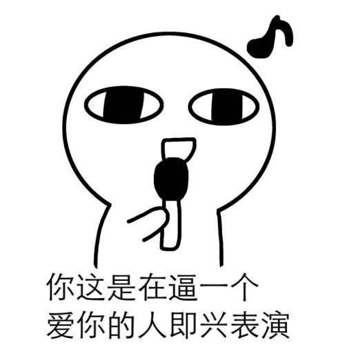 拟人化表情包简笔画
