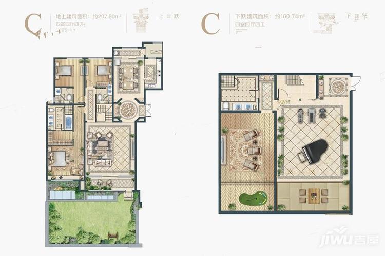 金苑御京府c户型207㎡