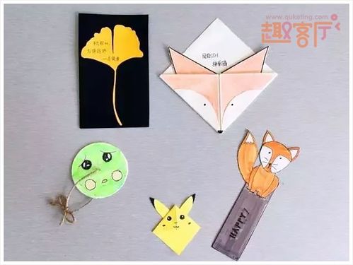 手工书签制作方法可爱书签图片大全简单漂亮