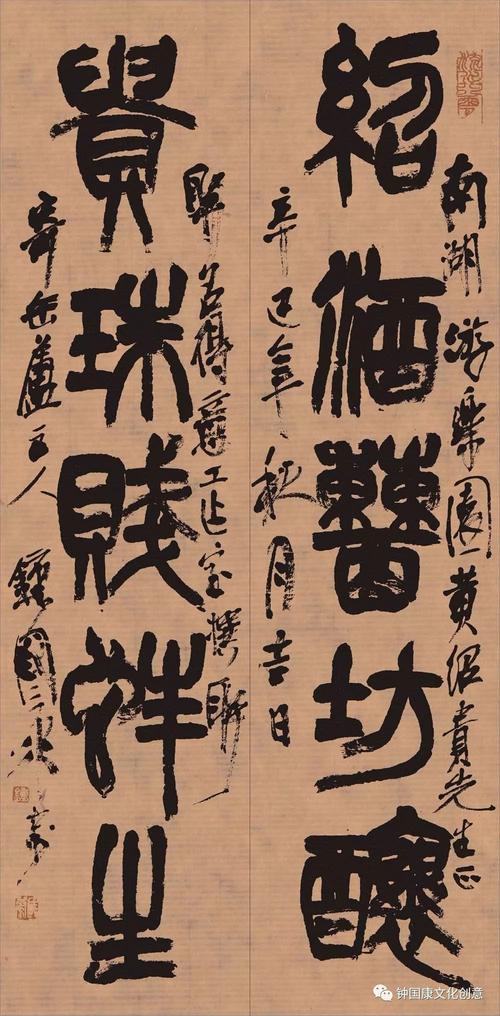 钟国康(抖音)每天小秘密里有人高呼:"向大师兄丑康学习!敬礼!