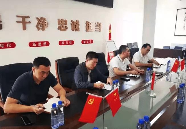 盖州市召开打击非法开采,盗采矿山行为专题会议