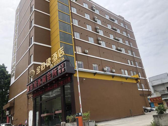中国 酒店 公寓 广东 酒店 公寓 佛山 酒店 spa酒店 租车 佛山金铂锦