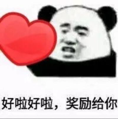 发个女朋友的表情包