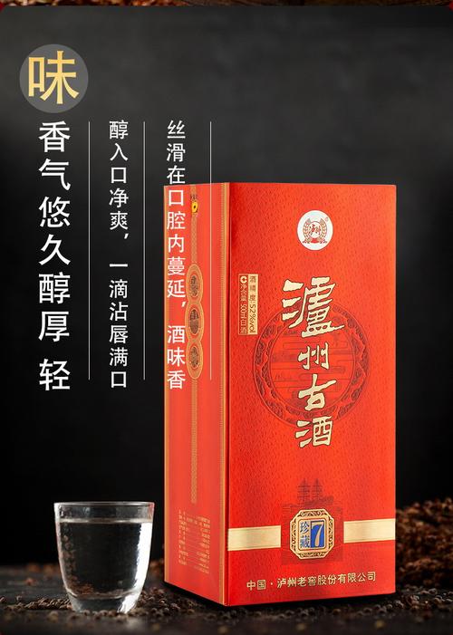 四川泸州古酒结婚用酒 52度500ml婚庆白酒喜酒 浓香型