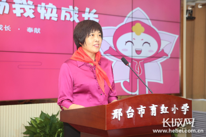 邢台市育红小学校长在开学第一课上为全校学生寄语,鼓劲.