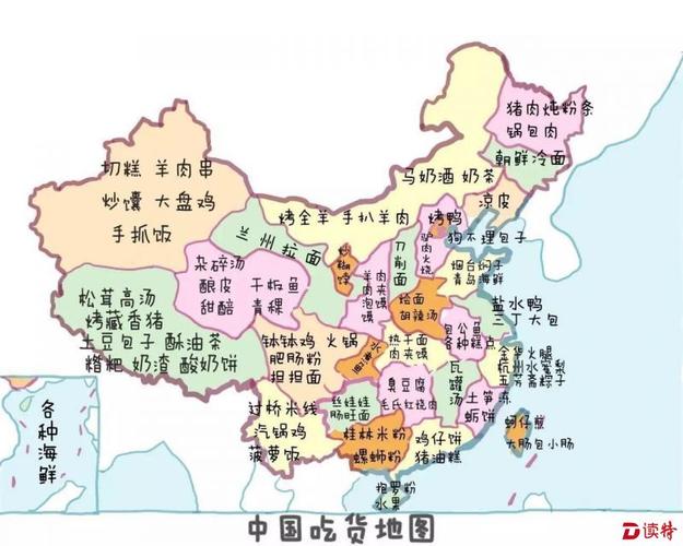 吃货眼中的中国地图,最后一个亮了!