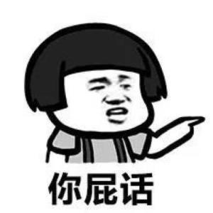 熊猫qq头像搞笑图片