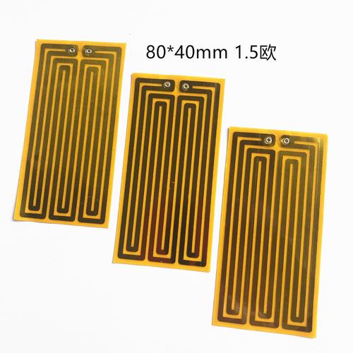 7v发热片 加热片 pi加热片