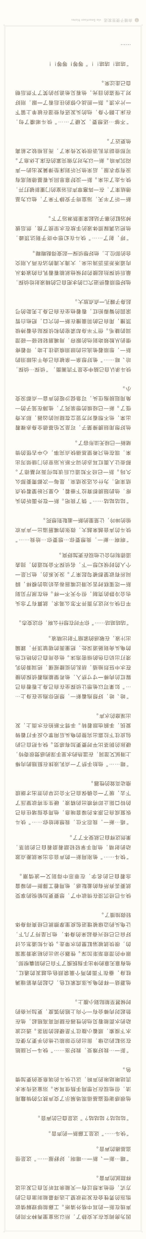 【快新】对黑羽快斗的公开处刑(窥听 羞耻/炖肉/短篇完结)