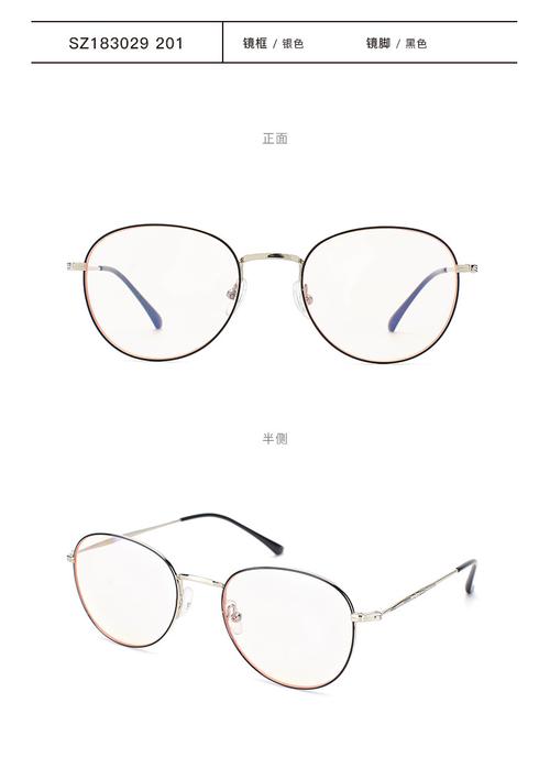 博士眼镜 防蓝光眼镜近视男女圆框镜架手机电脑无度数平光护目镜_7折