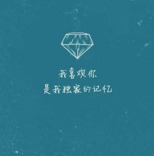 带字背景图片:你,爱过一个人吗,从满心欢喜到充满绝望