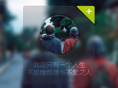 带字的唯美图片唯美图文欧美图片双影文字图片_唯美图片