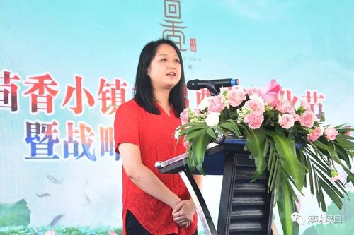 对与会人员的到来表示欢迎,浏阳市副市长