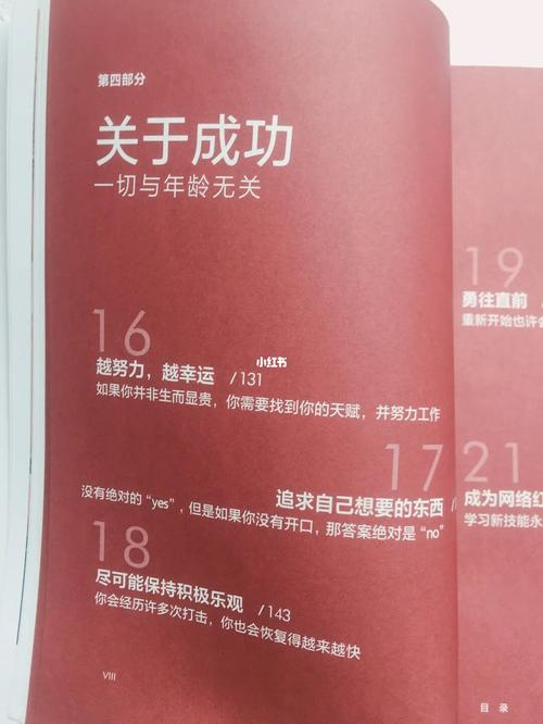 超级励志偶像95三孩单亲妈妈的逆袭人生_励志_唐家湾古镇攻略_婚姻