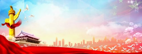 改革开放光辉历程党史展板背景素材