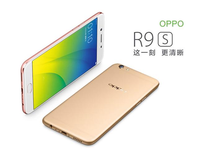 oppo r9s