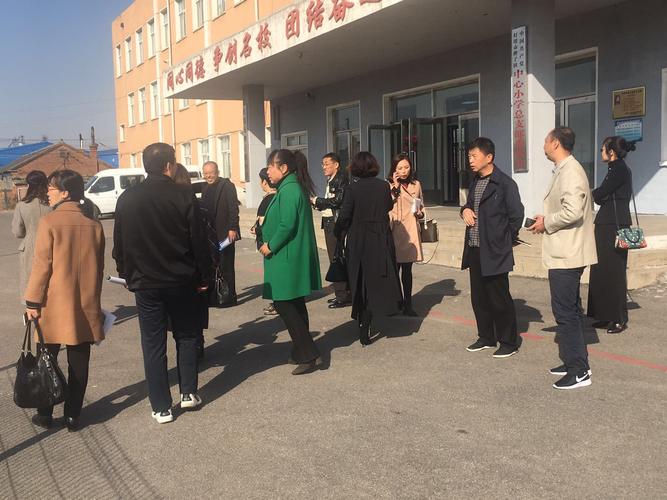 辽阳市政协领导莅临灯塔市铧子镇小学调研教育状况