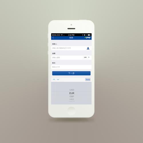 移动端支付app ui 界面展示