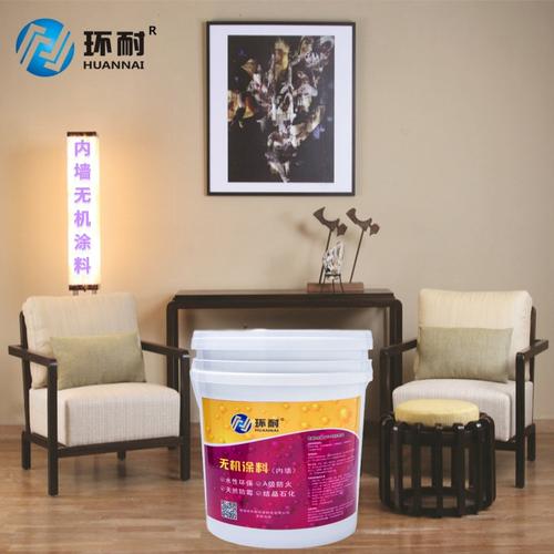 北京内墙涂料价格 白色无机涂料内墙面 无机矿物涂料厂家