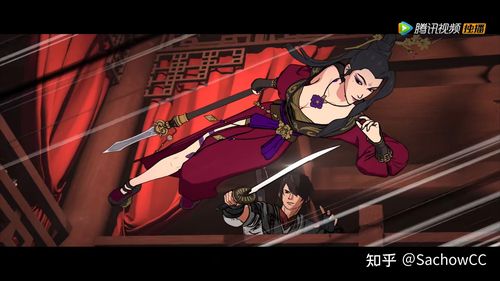 《枕刀歌》 - 知乎