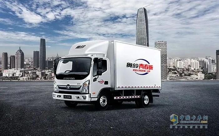 福田奥铃青春三浪来袭,助力年轻创业!