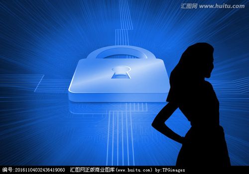 锁定在未来蓝色背景