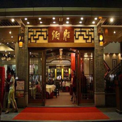 招聘兼职咨客礼仪服务员_炳胜品味_广州兼职猫