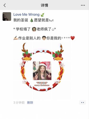圣诞节九宫图文案_圣诞节去哪玩_礼物_圣诞树_朋友圈文案_素材_素材
