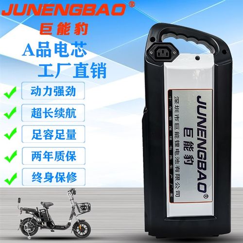 通用电瓶爱玛48v锂电池15ah20ah台铃愉途雅迪电动车电动车电池