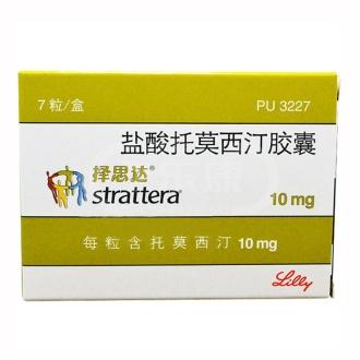 择思达 盐酸托莫西汀胶囊 40mg*7粒 药品说明书